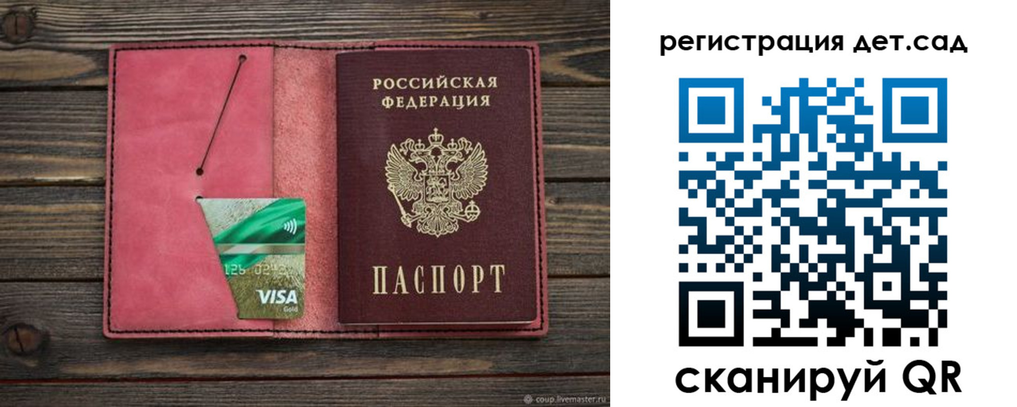 пропишу в квартире в Константиновске