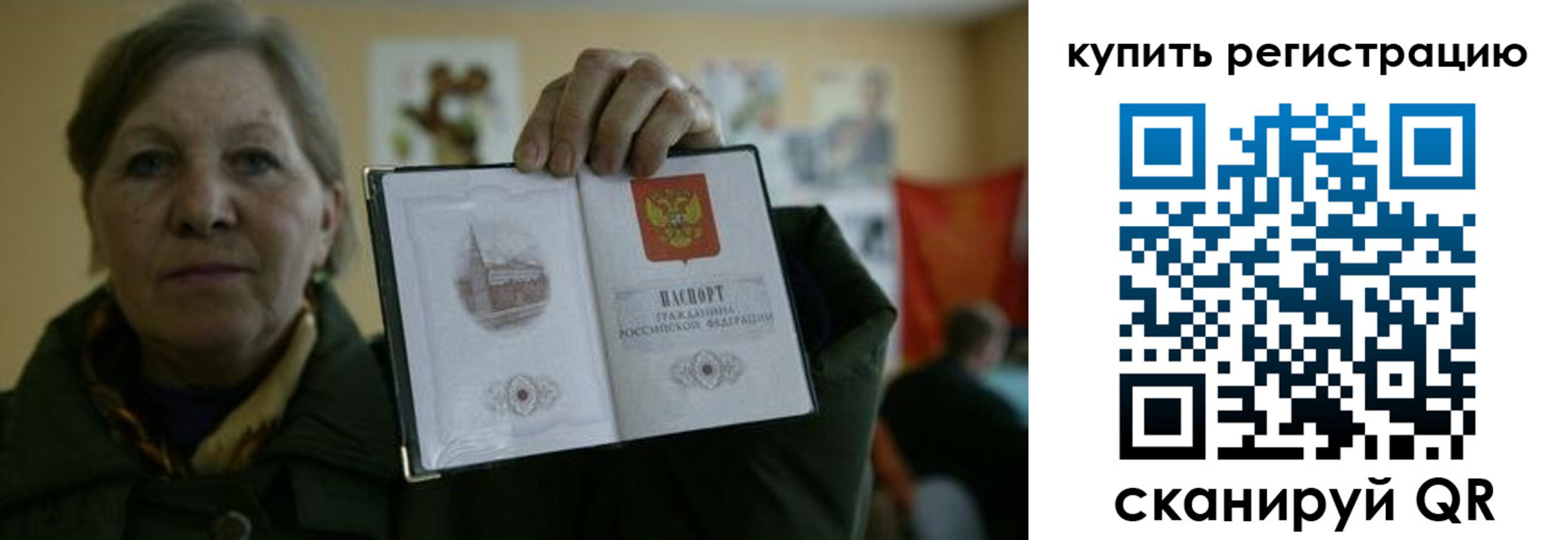временная регистрация госуслуги в Константиновске